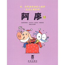 阿廖10