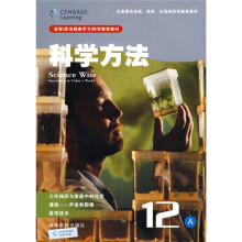 圣智(原汤姆森学习)科学教育教材·科学方法12A:工作场所与家庭中的化学、通信、声音和图像、医学技术