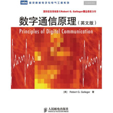 数字通信原理(英文版)