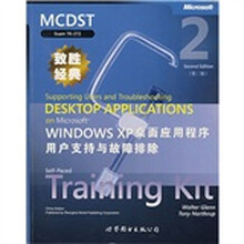 M1crosoft WIndows管理员 VBScr1pt最新应用技巧（英文版）