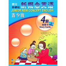 新概念英语故事卡(4B)(青少版)