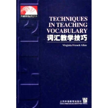 外语教学法丛书：词汇教学技巧