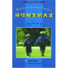 德汉对照分级读物:逃往陌生的天堂