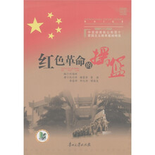 中宣部首批公布百个爱国主义教育基地精选:红色革命的摇篮