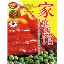 家庭饭馆:轻松学做家常饭菜888