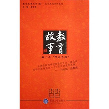 教育故事：做一个“可乐男孩”