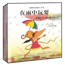 咕噜熊英文绘本乐园(第3辑):老鼠菲菲卷(套装共6册)(附学习手册1本+光盘1张)