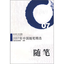 随笔
