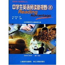 英语学习新视野丛书：中学生英语阅读新视野2