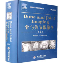 国际医学名著精品系列:骨与关节影像学(第3版)(英文原版)