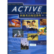 积极英语阅读教程（第2级）（学生用书）（最新版）