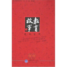教育故事：爱的空间