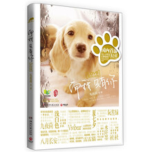 而我只有你