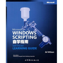 Microsoft Windows Scripting 自学指南(英文版)