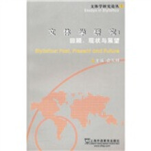 中国文体学研究：回顾、现状与展望