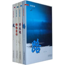 吴仕龙文集(共4册)