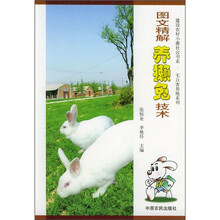 图文精解养獭兔技术