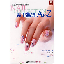 美甲集锦AtoZ（顶级美甲师初次亮相！）