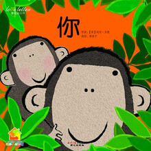 爱的表白书：你