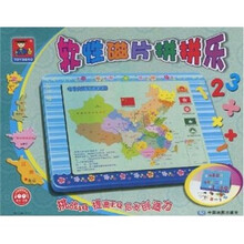 软性磁片拼拼乐