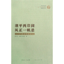 潮平两岸阔 风正一帆悬：广州江村的变迁