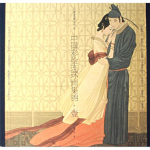 中国彩绘连环画集锦1