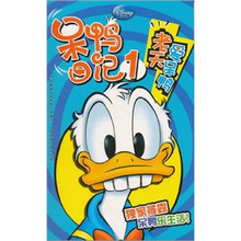 呆鸭日记1：老天爱呆鸭