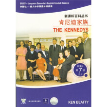 新课标百科丛书·朗文中学英语分级阅读:肯尼迪家族THE KENNEDYS(新课标第7级之7)(外教社)