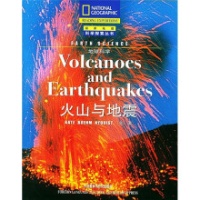 地球科学:火山与地震