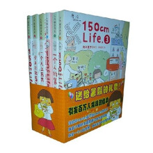 人气绘本天后高木直子丛书（全6册）