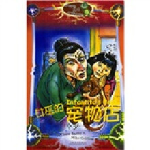 女巫的宠物店