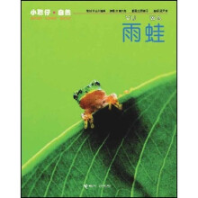 小聪仔 自然系列1