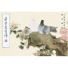 荣宝斋画谱45