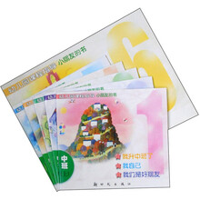 幼儿园课程指导·小朋友的书：美术（中班上）（套装全6册）