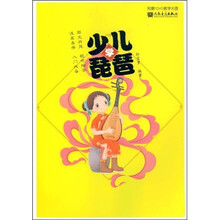 少儿学琵琶（附光盘）