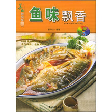 美食新视窗：鱼味飘香（附光盘）
