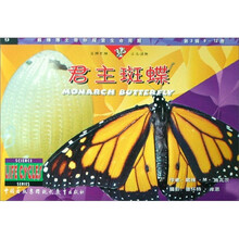 戴维博士带你探索生命周期（第3辑）（共4册）