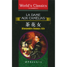 茶花女（英文原版附评注）