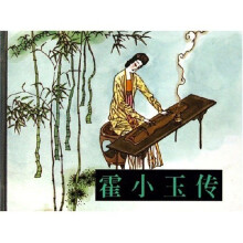 老连环画丁世弼作品集（第1辑）（共10册）