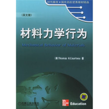 时代教育国外高校优秀教材精选：材料力学行为（英文版）