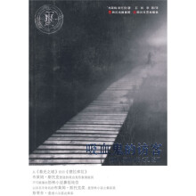 吸血鬼的访客