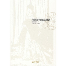 克莱斯特作品精选