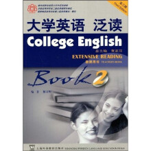 大学英语系列教材:大学英语泛读(第2册)(教师用书)(第3版)