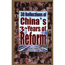 30年30人(英文版)