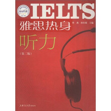雅思热身：听力（附光盘）