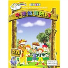 英语阅读系列:牛津故事乐园(3A适合3-4年级)