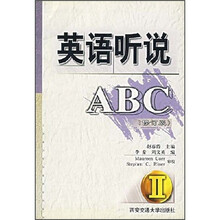 21世纪研究生英语：阅读与欣赏1