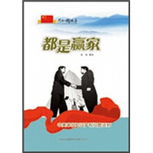 都是赢家：中美举行知识产权问题谈判
