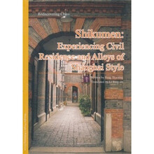 Shikumen: Experiencing Civil Residence and Alleys of Shanghai Style