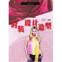 时装设计造型/时装制作系列
